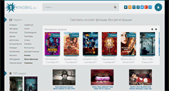 Desktop Screenshot of 1kinobig.ru